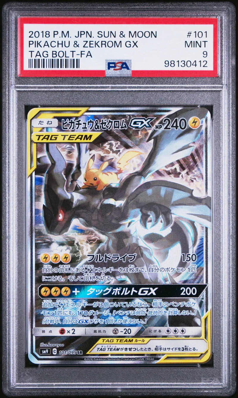Pikachu & Zekrom GX [GRADE] [PSA 9] 101/095